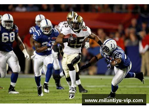 美式橄榄球：解读各球员位置的角色与策略