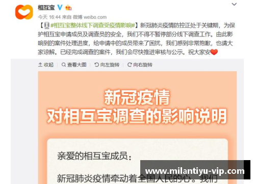 冠疫康复后症状调查：重点分析非冠治愈赖以继续关注的后遗症情况