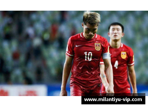 揭秘中国足球队新一期球员名单及关键变化