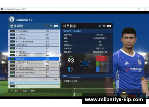 体系之星：打造自带战术体系的顶尖球员